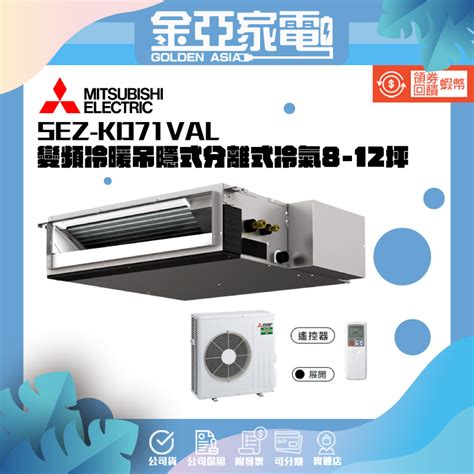 冷氣安裝方向|新家三菱電機壁掛+吊隱冷氣安裝分享